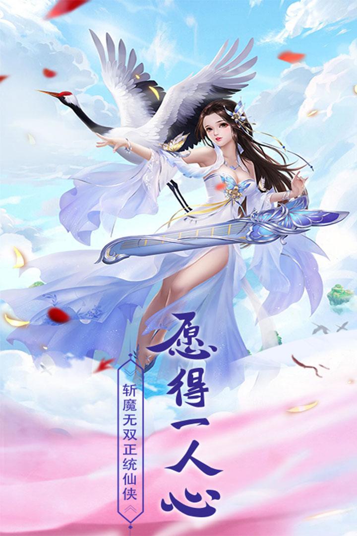 斩魔无双2023新版 1.0.0安卓版