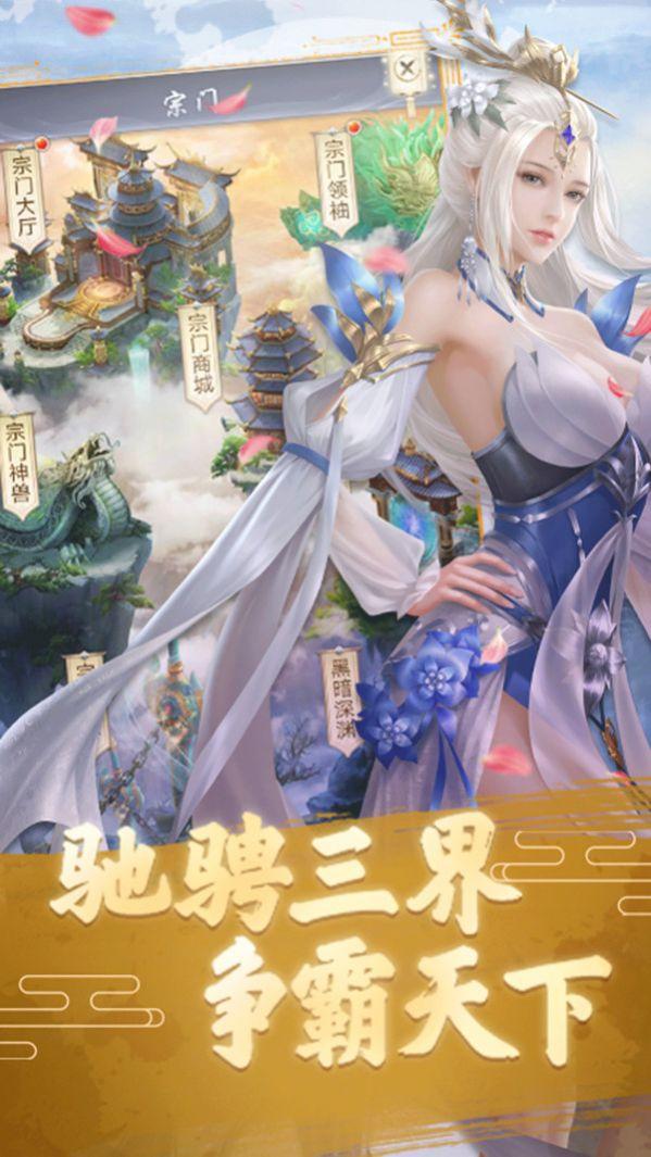 混沌骑士安卓版 最新版