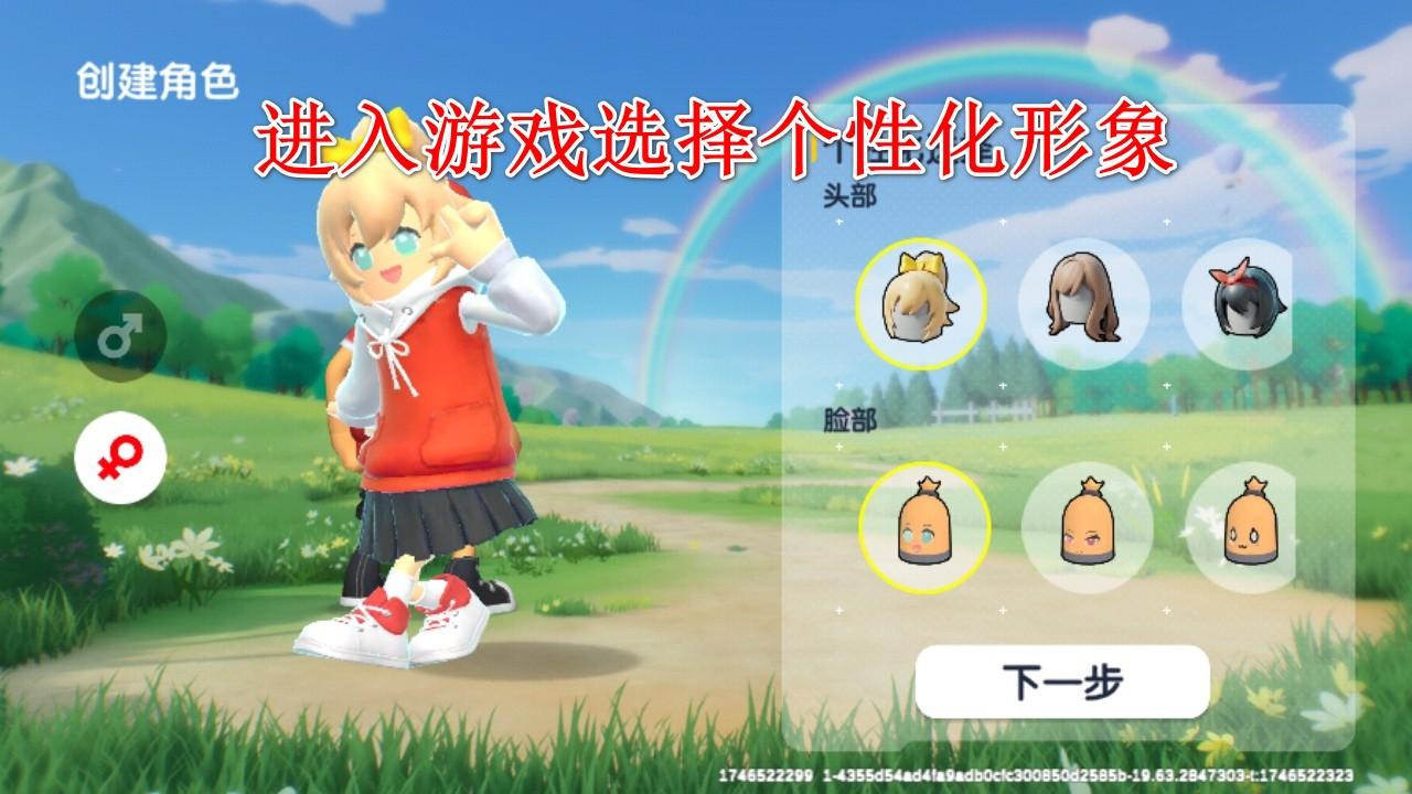 香肠派对官方正版 21.53安卓版