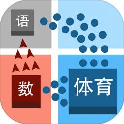 学科对抗赛破解版免广告版 0.6.8安卓版