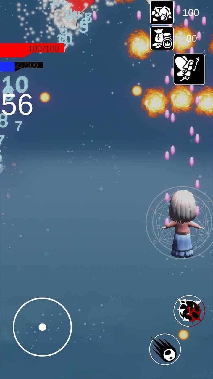 小宝的星空小游戏 1.0安卓版