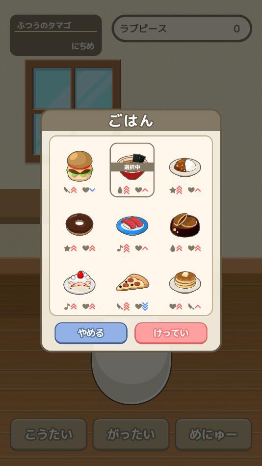 会说话的阿尼姆茲手游 1.0安卓版