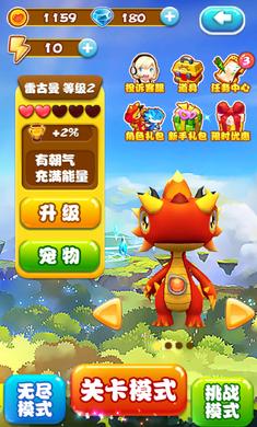 斗龙战士4之双龙密令破解版 1.12.27最新修改版