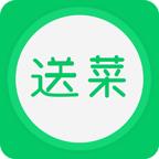 送菜到家 2.0.3安卓版