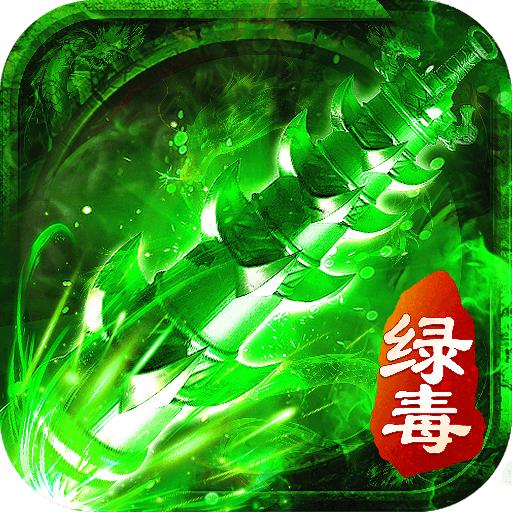 超变剧毒版2023 2.15安卓版