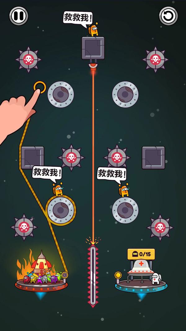 绳索救小人中文版 2.0.1安卓版