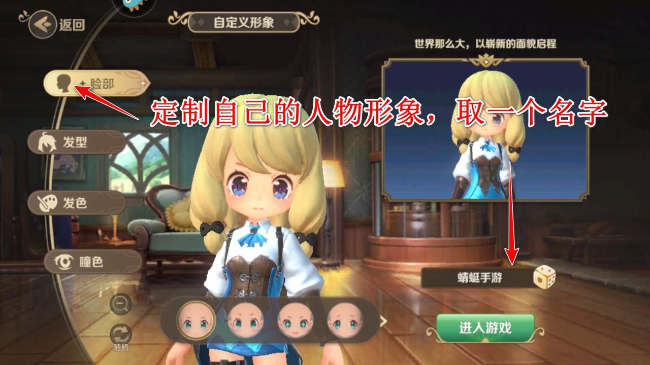 龙之国物语最新版本 1.32.0安卓版 1.32.0安卓版 1.32.0安卓版 1.32.0安卓版 1.32.0安卓版 1.32.0安卓版 1.32.0安卓版 1.32.0安卓版