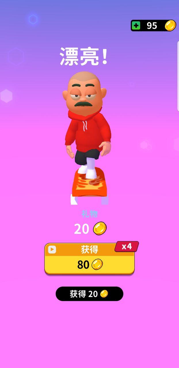 滑冰和堆叠免广告获得奖励 0.4.4最新中文版