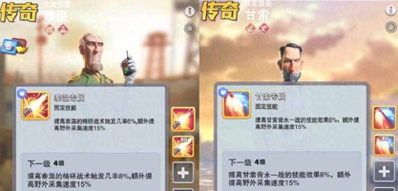 口袋奇兵最新版本 1.536.0安卓版