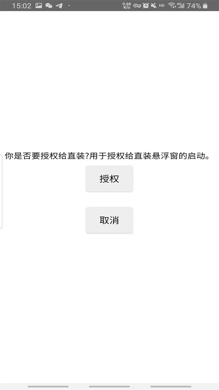明日方舟破解版内置修改器 2.6.41安卓版 2.6.41安卓版 2.6.41安卓版 2.6.41安卓版 2.6.41安卓版 2.6.41安卓版 2.6.41安卓版