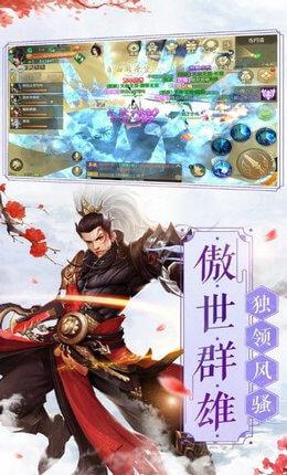 太古剑皇BT版 4.7.0手机版