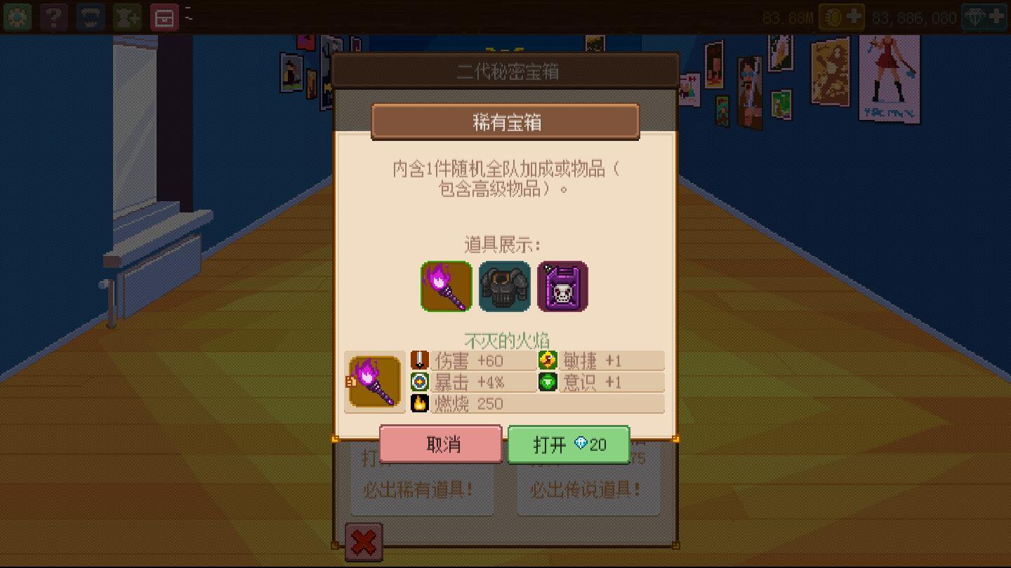 骑士经理2最新版 2.21.0安卓版