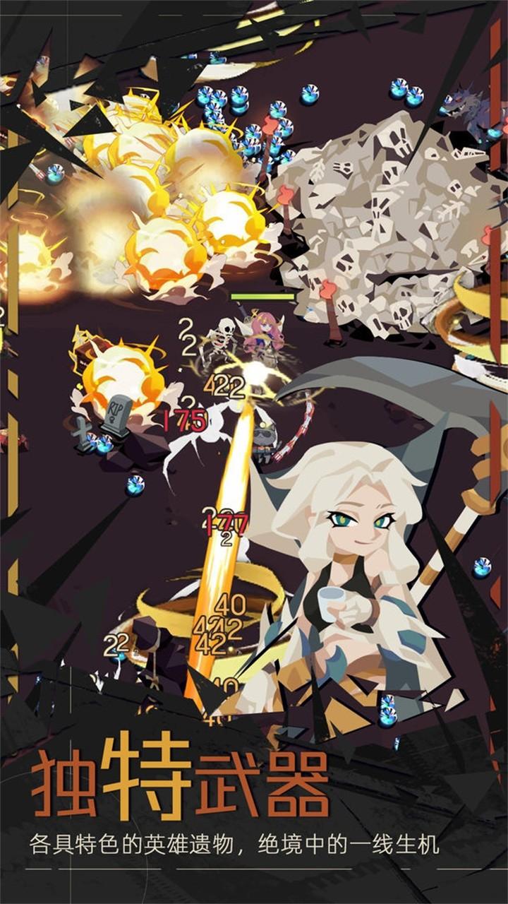 重返深渊游戏 1.9.0安卓版