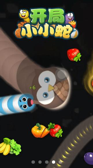 开局小小蛇游戏 1.0.2安卓版