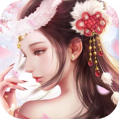 天元九歌官方版 1.5.4最新版
