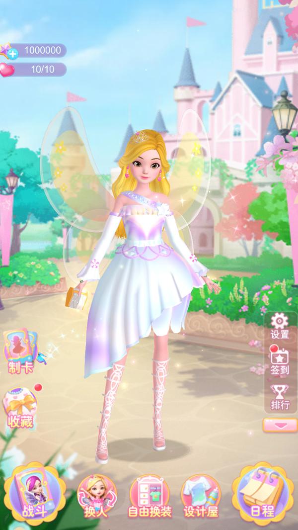 珠珠之星空守护者手游 1.0.0安卓版