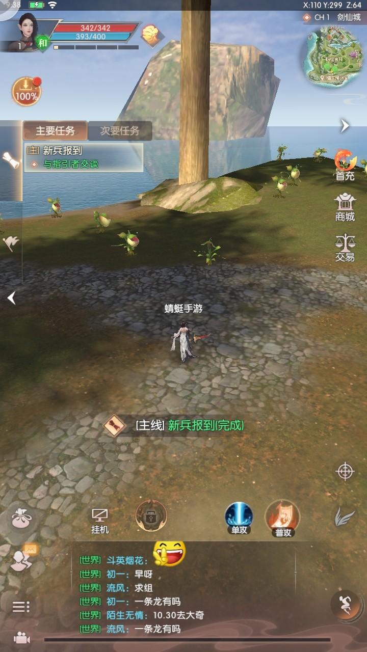 完美世界诸神之战官方版 1.38.0安卓版 1.38.0安卓版 1.38.0安卓版 1.38.0安卓版 1.38.0安卓版 1.38.0安卓版 1.38.0安卓版 1.38.0安卓版 1.38.0安卓版 1.38.0安卓版 1.38.0安卓版 1.38.0安卓版