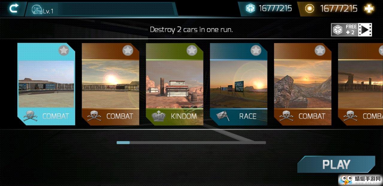 撞头赛车3d全关卡解锁版 1.8安卓版
