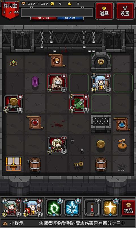迷你地下城手游 1.3.6安卓版