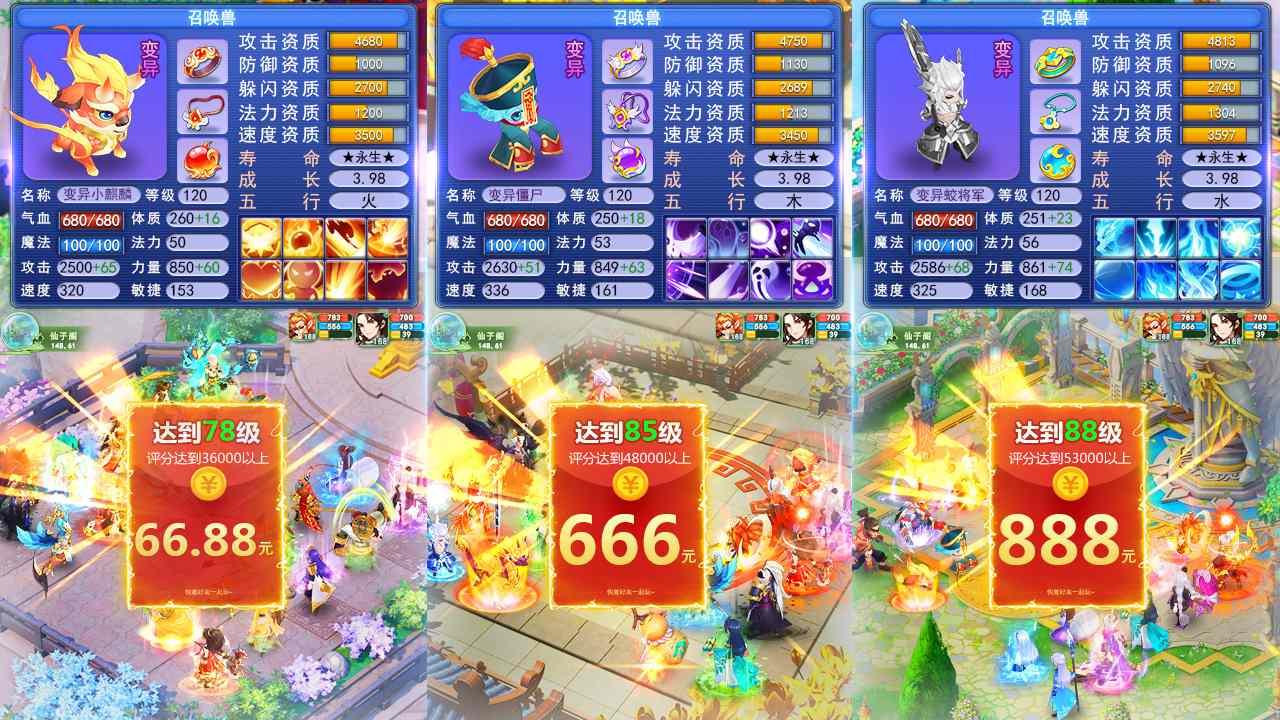镇灵物语大话梦幻最新版 3.2.6安卓版