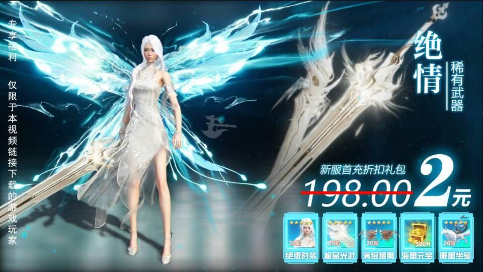 永界无间官方版 1.0.20最新版