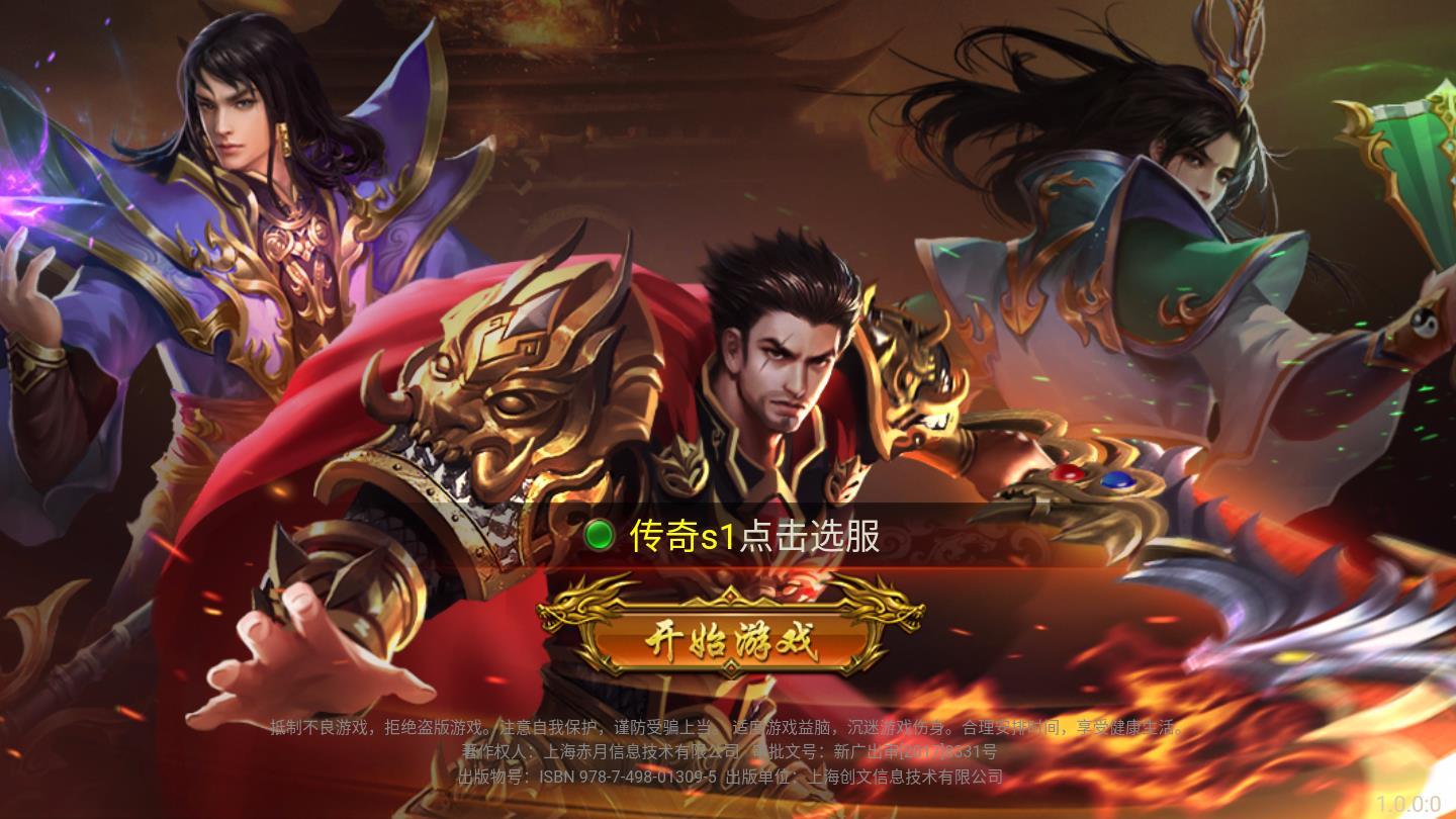 狂暴打金最新版 1.1.1官方版
