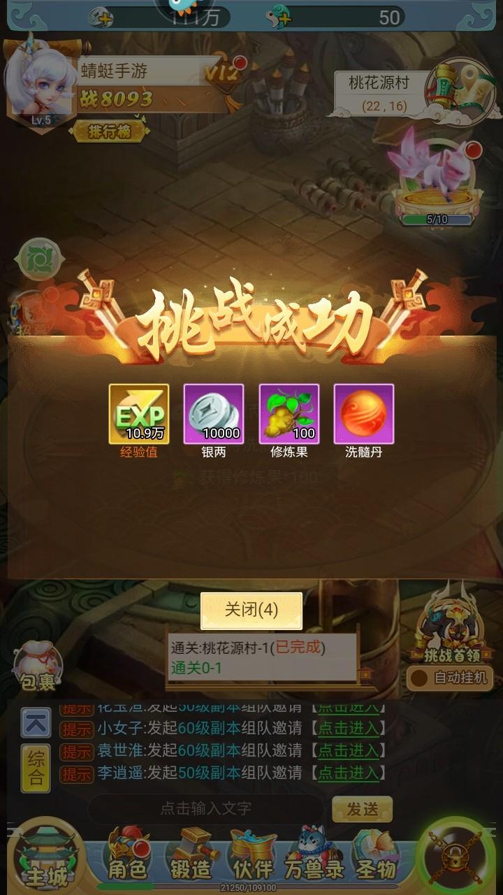 坍塌世界游戏 2.0.0安卓版 2.0.0安卓版 2.0.0安卓版 2.0.0安卓版 2.0.0安卓版 2.0.0安卓版 2.0.0安卓版 2.0.0安卓版 2.0.0安卓版