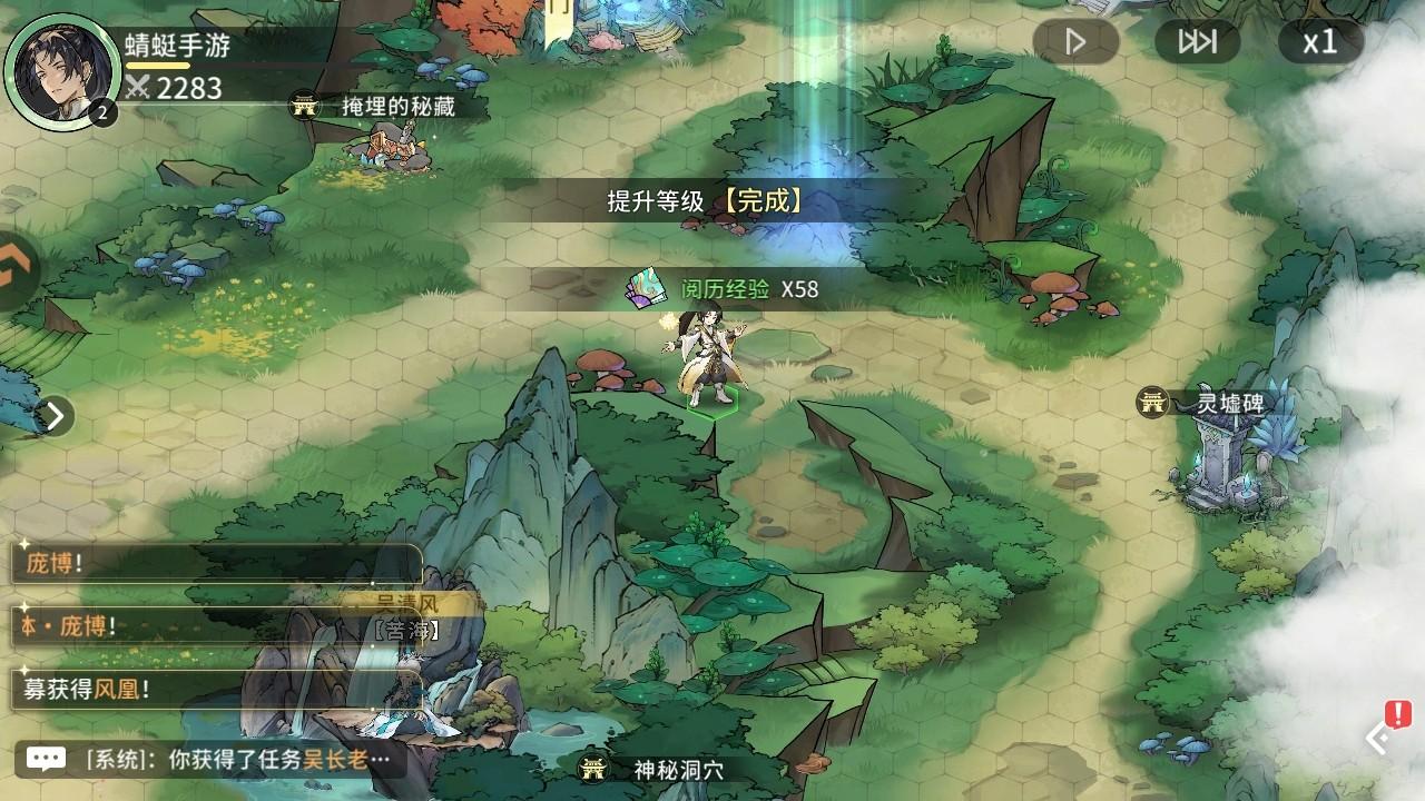 遮天凡尘一叶游戏 1.1.6安卓版 1.1.6安卓版 1.1.6安卓版 1.1.6安卓版 1.1.6安卓版 1.1.6安卓版 1.1.6安卓版 1.1.6安卓版 1.1.6安卓版 1.1.6安卓版 1.1.6安卓版 1.1.6安卓版