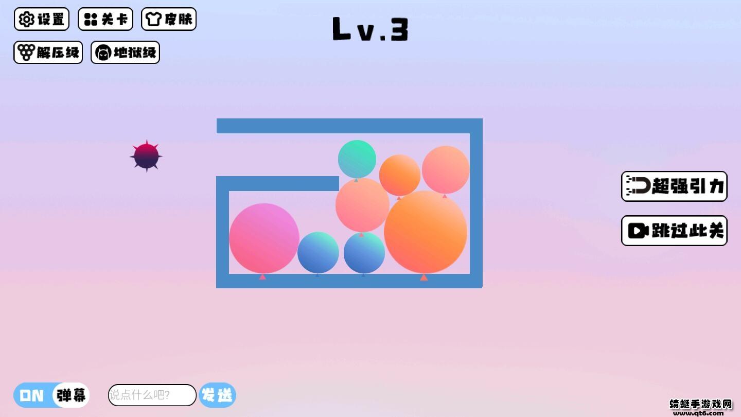 击碎球球小游戏 1.0安卓版