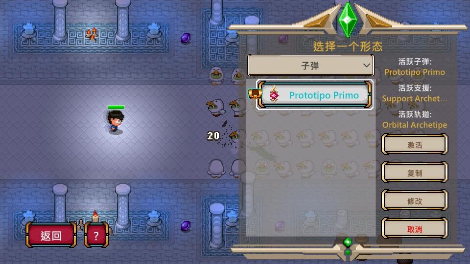 呆子幸存者无限金币版 1.0.20240612安卓版