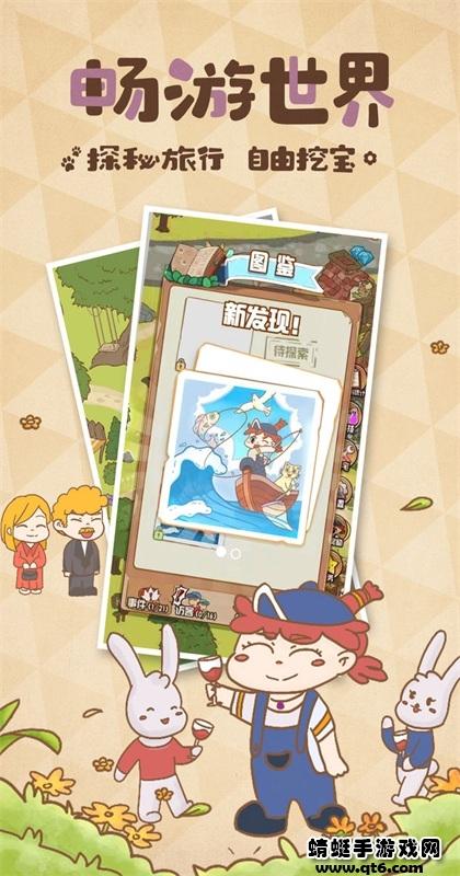 花语农场破解版免广告 1.0.147最新版