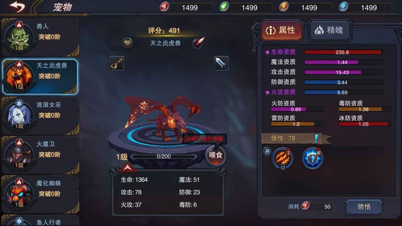 伽蓝城堡手游 2.55最新版