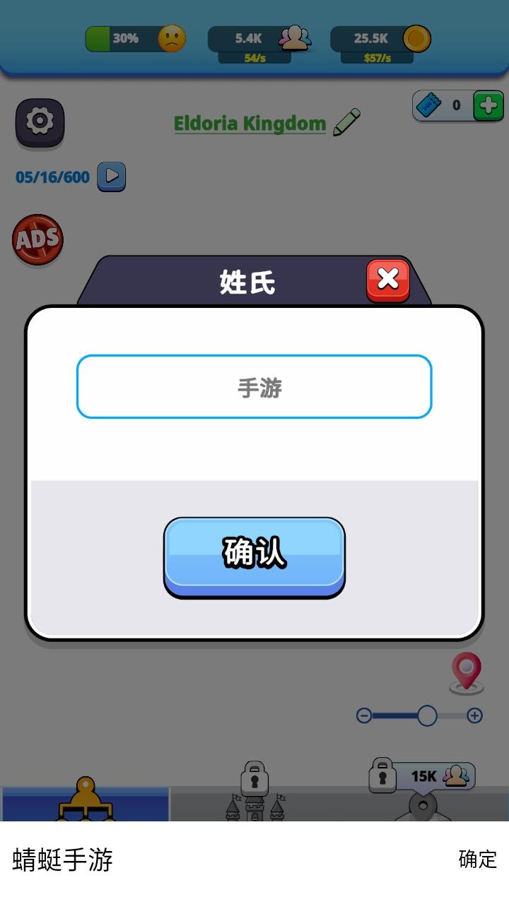 王国生活无限金币版 1.1.0中文版 1.1.0中文版 1.1.0中文版 1.1.0中文版 1.1.0中文版 1.1.0中文版 1.1.0中文版 1.1.0中文版 1.1.0中文版