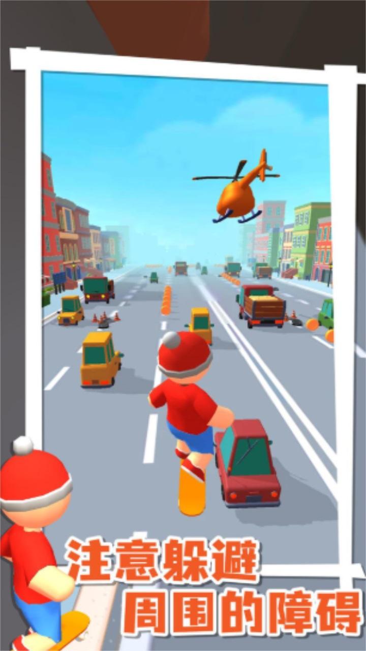 飞钩滑板 0.6.11安卓版