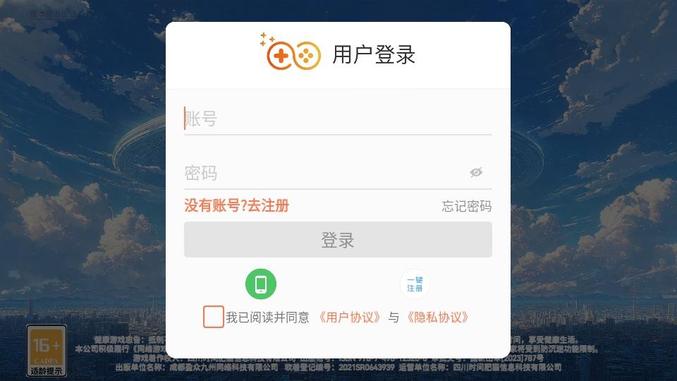 环外手游 0.0.1安卓版 0.0.1安卓版 0.0.1安卓版 0.0.1安卓版 0.0.1安卓版 0.0.1安卓版 0.0.1安卓版 0.0.1安卓版 0.0.1安卓版 0.0.1安卓版 0.0.1安卓版 0.0.1安卓版
