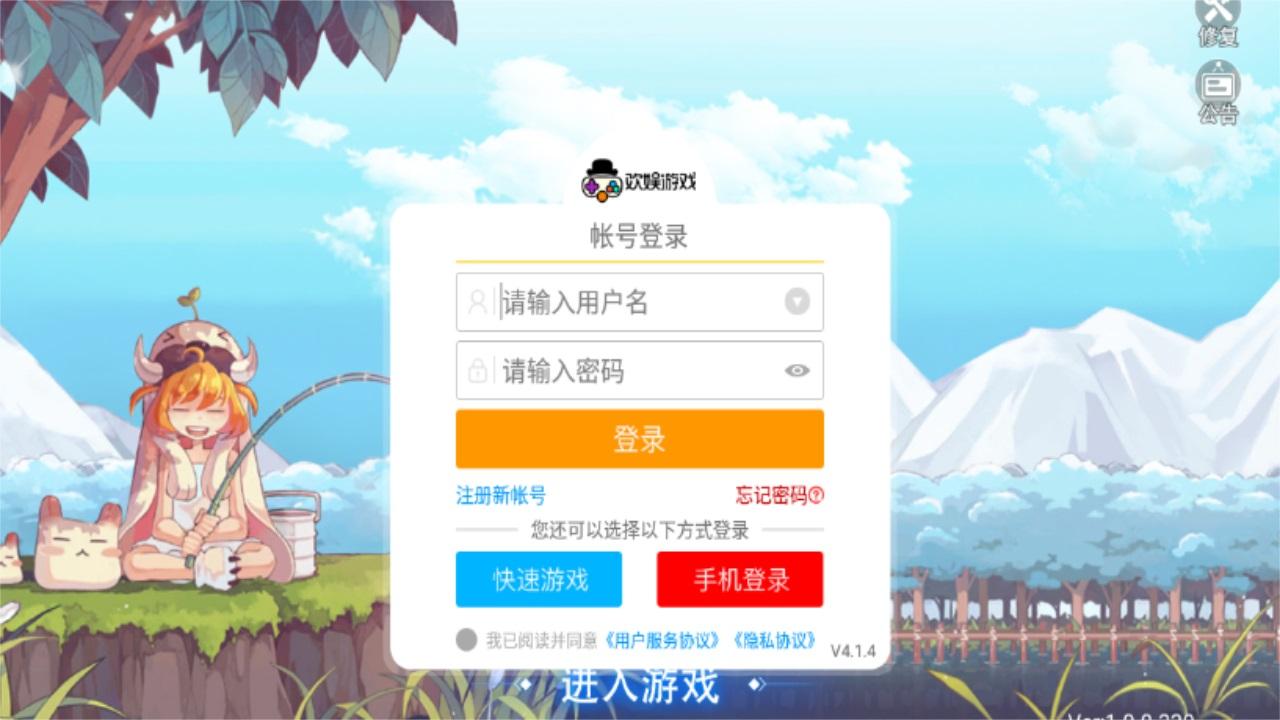 永恒岛之冒险大陆最新版本 1.0.0安卓版