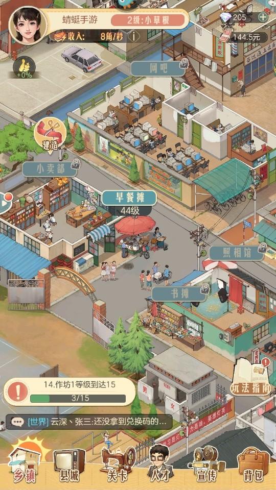 时光杂货店最新版本 2.3.0安卓版 2.3.0安卓版 2.3.0安卓版 2.3.0安卓版 2.3.0安卓版 2.3.0安卓版 2.3.0安卓版 2.3.0安卓版 2.3.0安卓版 2.3.0安卓版