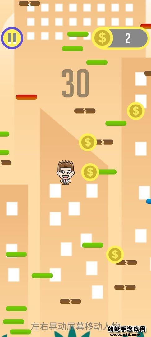 向上跳吧小游戏 1.0版本