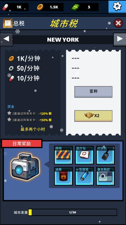 Zombie Idle Defense(放置僵尸防御无限金币钞票版) 1.5.84中文版