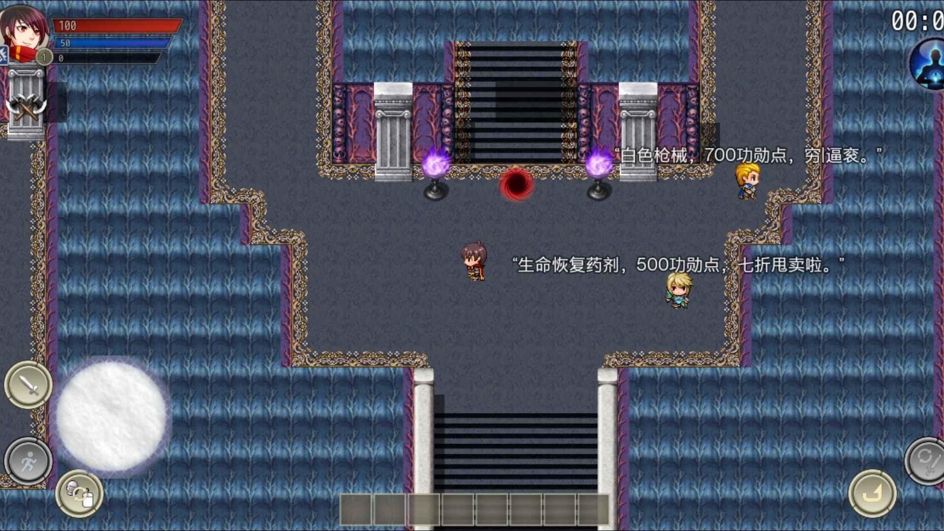神魔乐园游戏 1.0安卓版