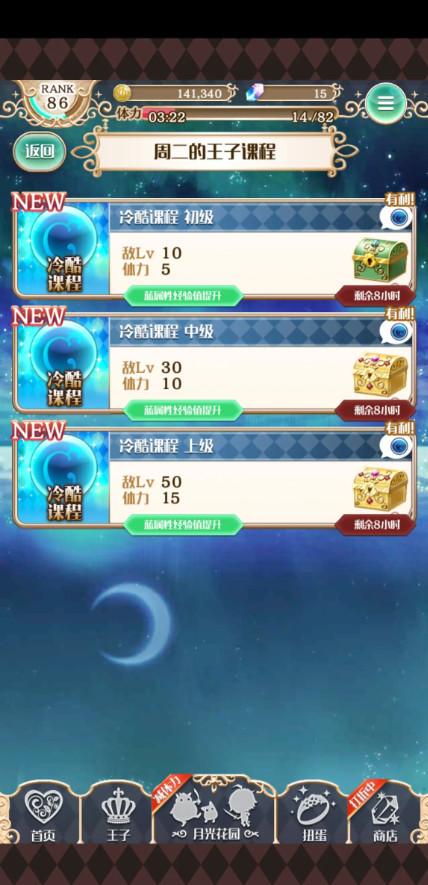 梦王子手游 5.36.0安卓版 5.36.0安卓版 5.36.0安卓版 5.36.0安卓版 5.36.0安卓版 5.36.0安卓版 5.36.0安卓版 5.36.0安卓版 5.36.0安卓版 5.36.0安卓版 5.36.0安卓版