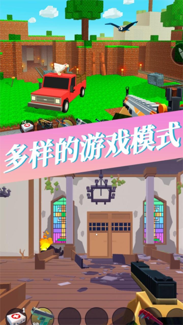 我的王国像素世界中文版 1.0安卓版