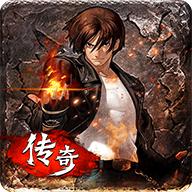 绿色单职业传奇 2.3.102安卓版