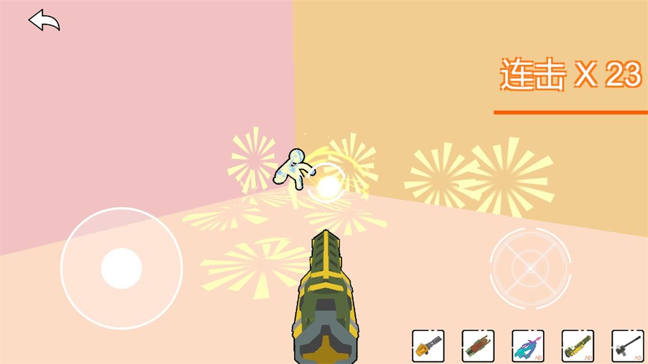 痛击我队友游戏 1.1.0安卓版