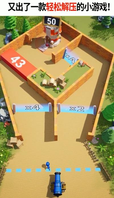 炮弹大作战游戏 1.0.64版本