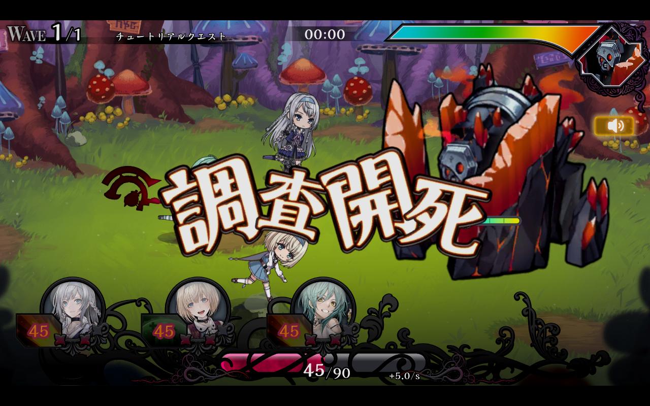 爱丽丝再造代码技能无CD版 1.7.2最新版