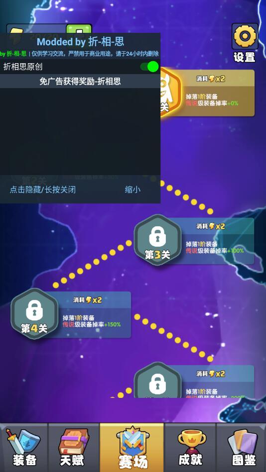 我只是一个球最新版 332安卓版