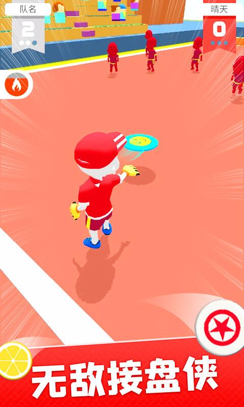 飞盘盘飞你手游 1.0.2安卓版