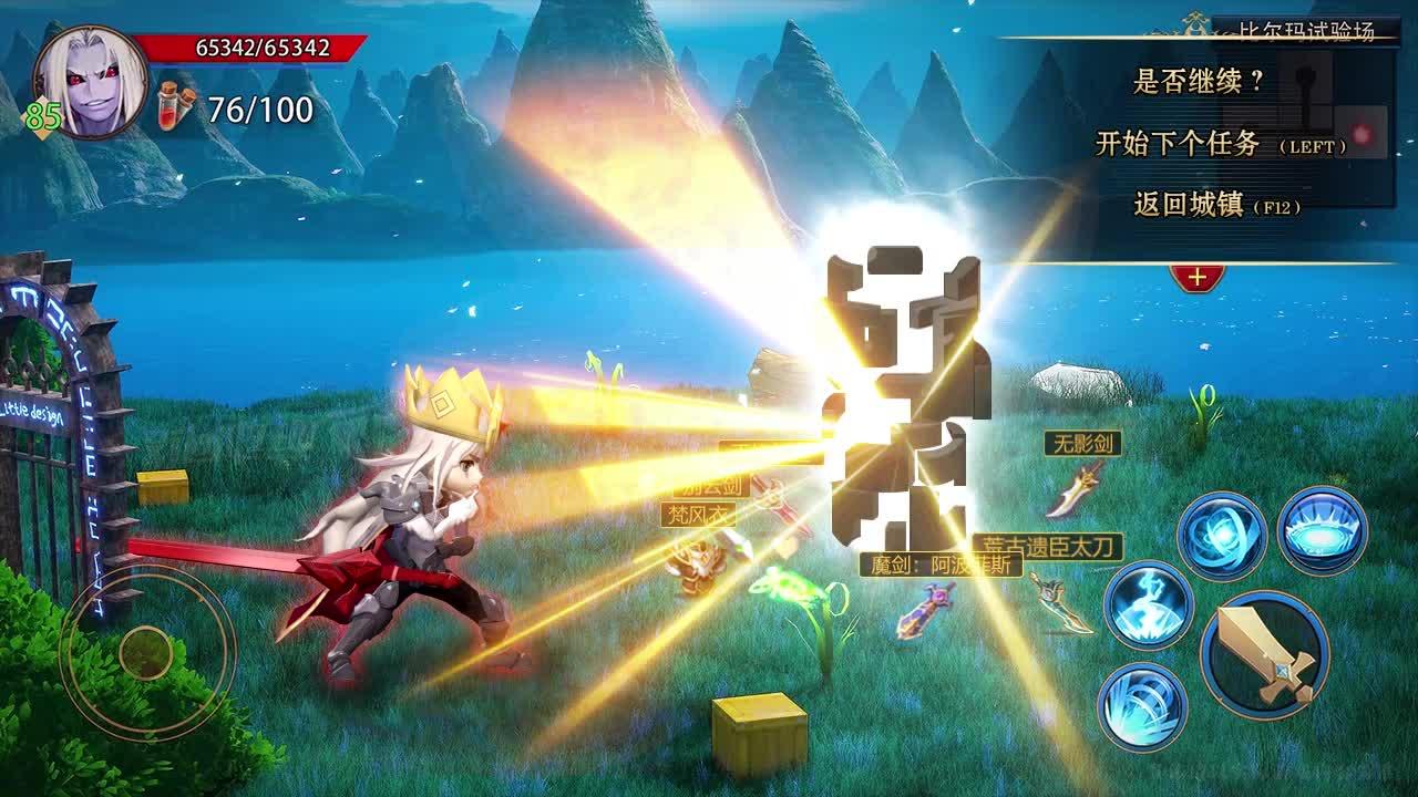 阴阳幻世绘官方版 1.16安卓版
