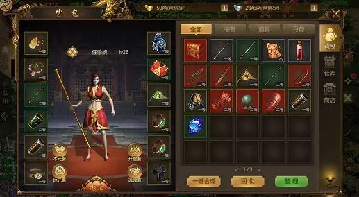 贪玩征途永恒BT版 1.0.2.37 1.0.2.37 1.0.2.37 1.0.2.37 1.0.2.37 1.0.2.37 1.0.2.37